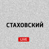 Ретроградный Меркурий