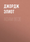 Adam Bede