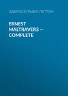 Ernest Maltravers — Complete