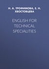 English for Technical Specialities