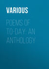 Poems of To-Day: an Anthology