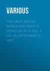 The Great Round World and What Is Going On In It, Vol. 1, No. 46, September 23, 1897