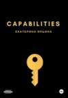 Capabilities