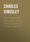 True Words for Brave Men: A Book for Soldiers' and Sailors' Libraries