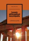 Laconic philosophical encyclopedia. LaPhiEnia (LPE)