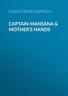 Captain Mansana & Mother's Hands