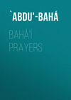 Bahá'í Prayers