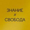 Дискуссия "Власть эксперта". Вадим Волков vs Андрей Горянов