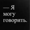 Рождение достоинства. Откуда берутся волонтеры?