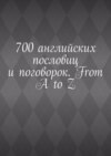 700 английских пословиц и поговорок. From A to Z