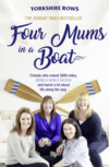 Four Mums in a Boat: Friends who rowed 3000 miles, broke a world record and learnt a lot about life along the way