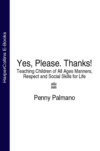 Yes, Please. Thanks!: Teaching Children of All Ages Manners, Respect and Social Skills for Life