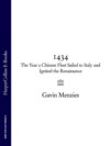 1434: The Year a Chinese Fleet Sailed to Italy and Ignited the Renaissance