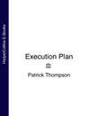 Execution Plan