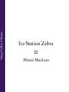 Ice Station Zebra