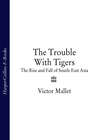 The Trouble With Tigers: The Rise and Fall of South-East Asia