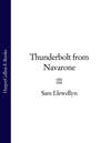 Thunderbolt from Navarone