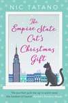 The Empire State Cat’s Christmas Gift