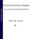 The SAS Survival Driver’s Handbook