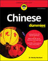 Chinese For Dummies