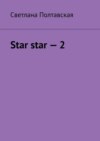 Star star – 2