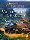 Valley of Shadows