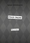 Poker Online. Play or Earn?