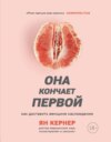 Что такой сквирт с научной точки зрения? | Пикабу