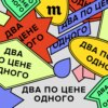 Как платить алименты? Ведущие подкаста готовятся к разводу