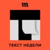 История Александра Гукова — альпиниста, застрявшего на высоте 6145 метров и чудом спасшегося