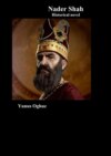 Nader Shah. Historical novel