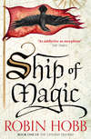 Ship of Magic