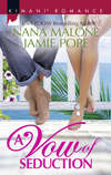 A Vow Of Seduction: Hot Night in the Hamptons / Seduced Before Sunrise