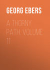 A Thorny Path. Volume 11