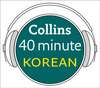 Korean in 40 Minutes: Learn to speak Korean in minutes with Collins