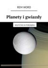 Planety i gwiazdy. Wszystko w porządku