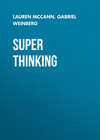 Super Thinking