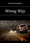 Wrong Way