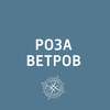 Международный фестиваль "Небо России" пройдет в Рязани с 12 по 18 августа