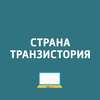 Принцип работы «умных весов» и какие лучше выбрать