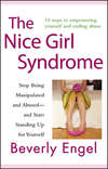 The Nice Girl Syndrome