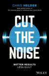 Cut the Noise