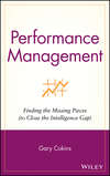 Performance Management