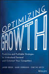 Optimizing Growth