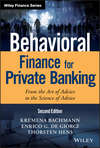 Behavioral Finance for Private Banking