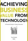 Achieving Business Value from Technology