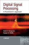 Digital Signal Processing