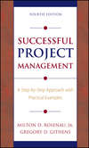 Successful Project Management