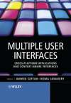 Multiple User Interfaces