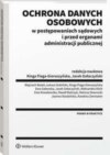 Ochrona danych osobowych w postępowaniach sądowych i przed organami administracji publicznej